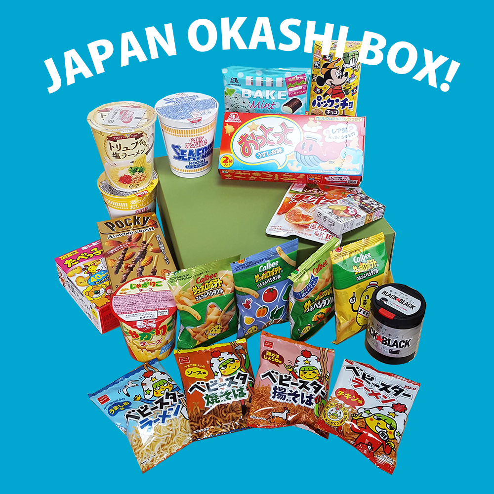 A Year of Boxes™ Japan Okashi Box 1 A Year of Boxes™